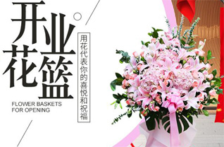 山东济宁任城区喻屯镇安兴集村花篮配送